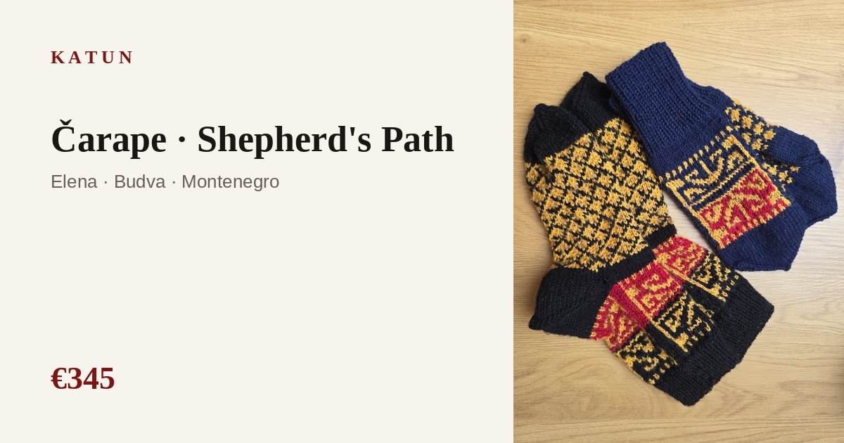 Čarape · Shepherd's Path