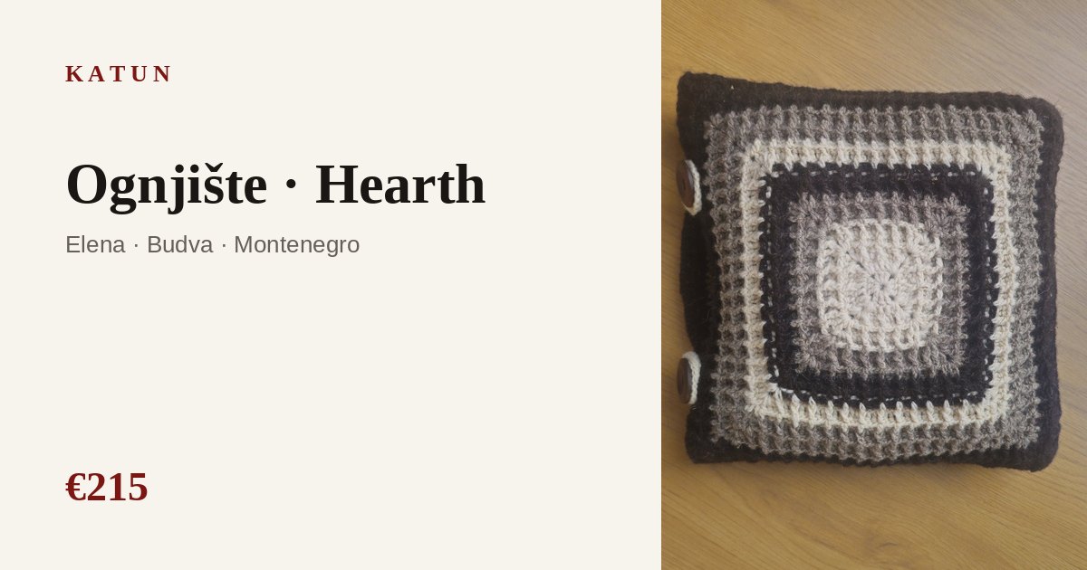Ognjište · Hearth